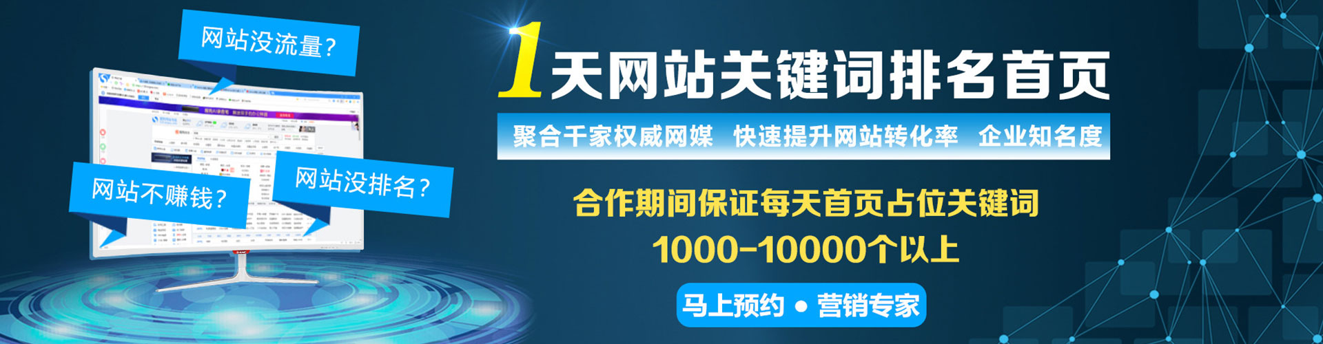 永胜百度如何推广