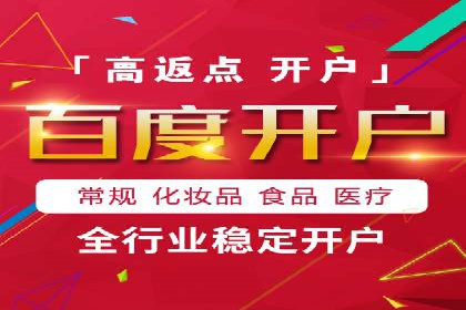 充值返点优惠解析：揭秘商家优惠模式