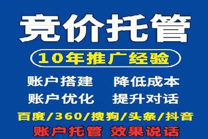 SEM关键词的投放策略与效果评估